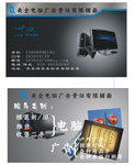 电脑广告名片