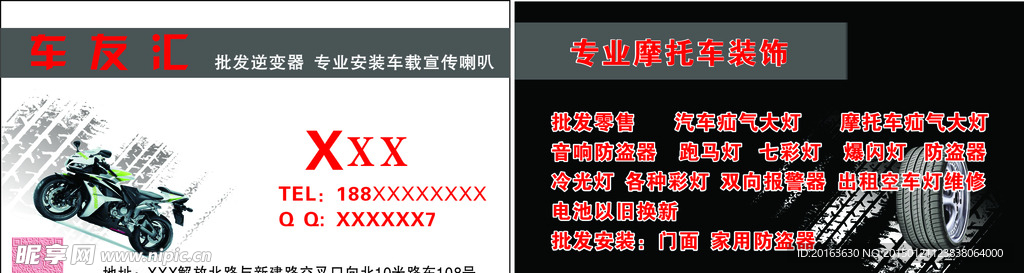 名片