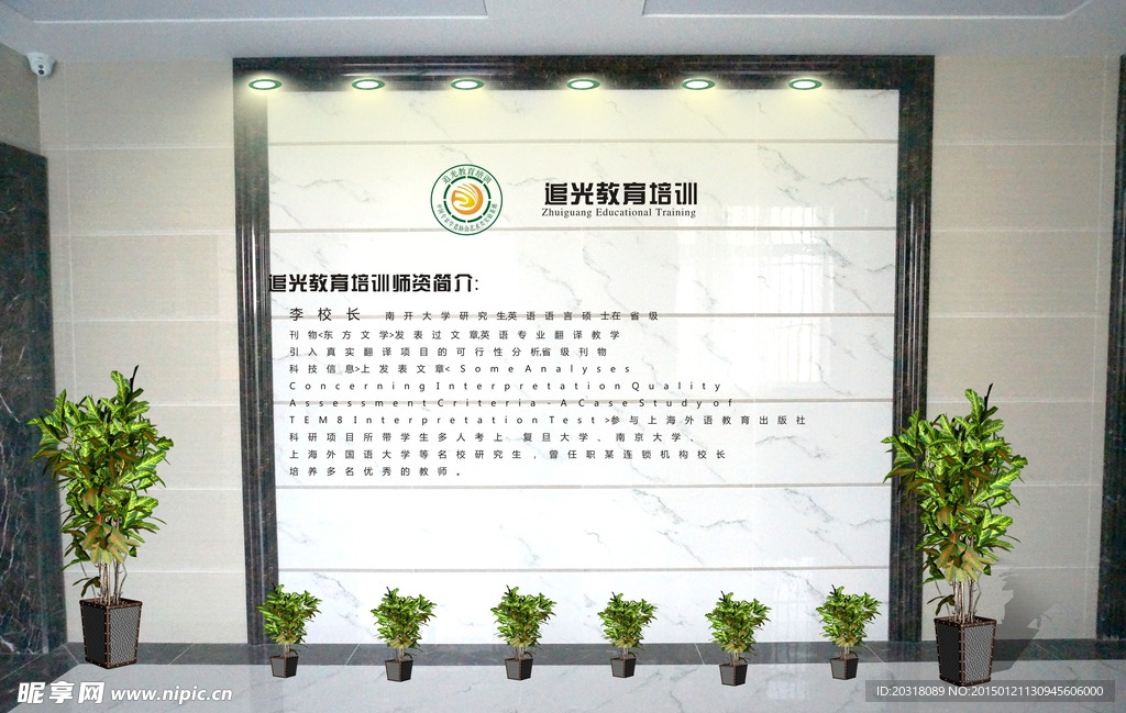 效果