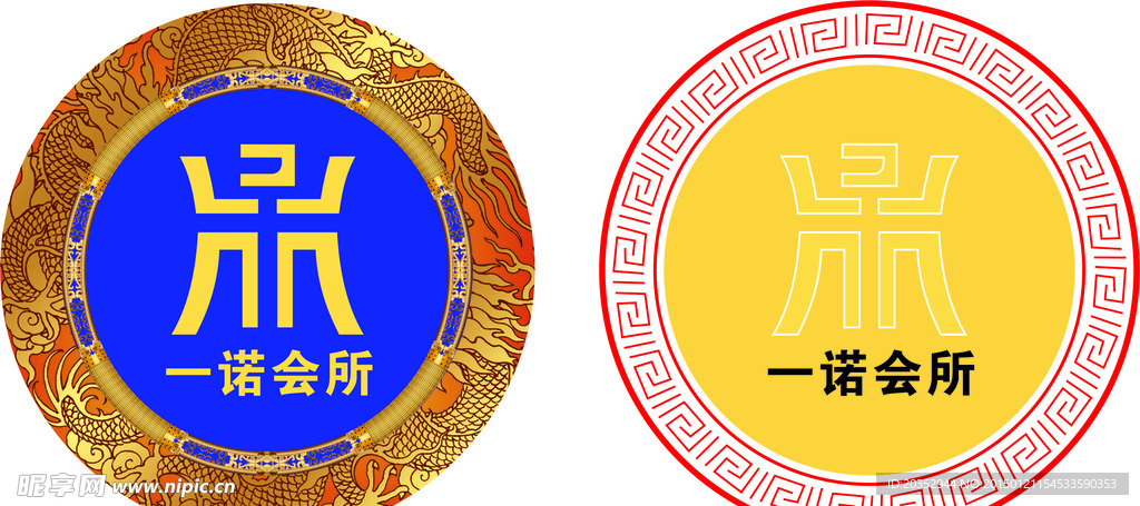 烟灰缸底标