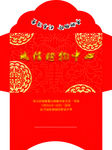 卡套