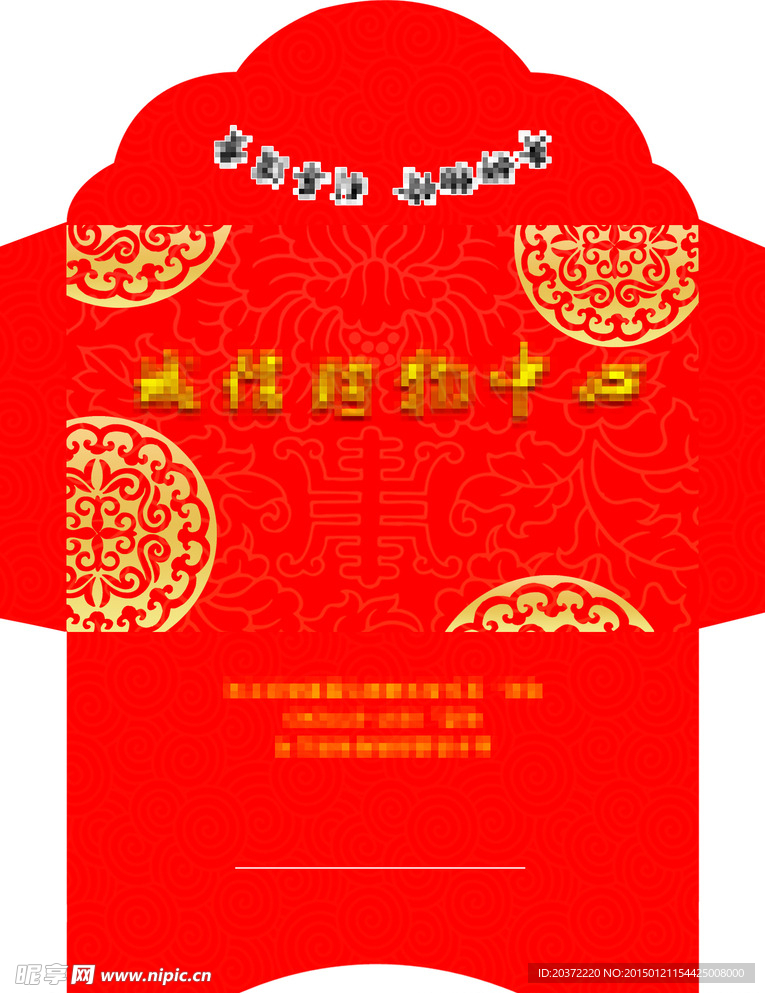 卡套