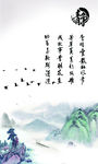中国风