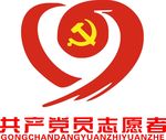 志愿者服务标志
