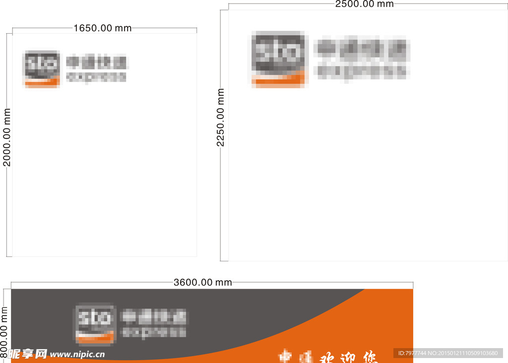 广告纸 海报