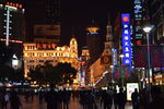 南京路步行街夜景