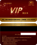 VIP设计