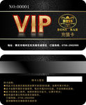 服装VIP设计