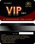 服装VIP设计