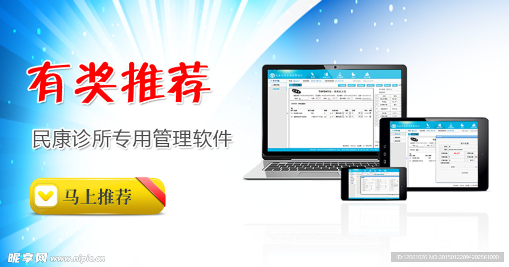 活动页面