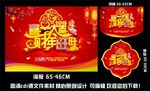 羊年旺旺