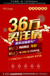 2015羊年贺岁