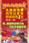 叼鱼港岛
