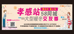 暖冬交友季