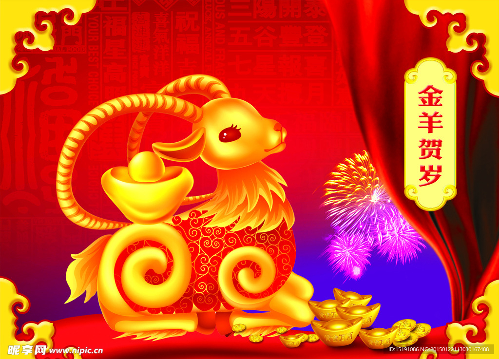 春节