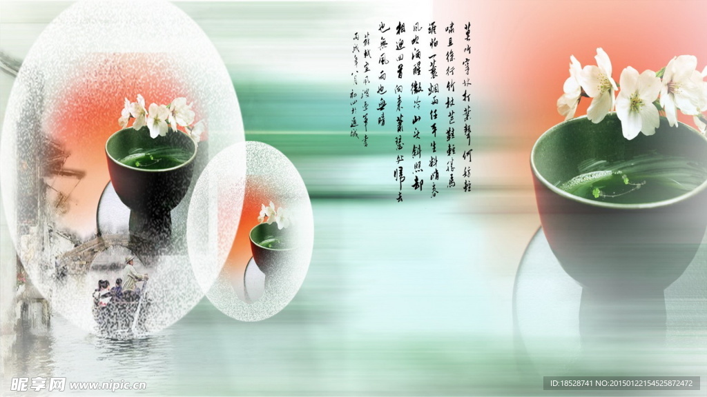 意境