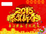 春节吊旗