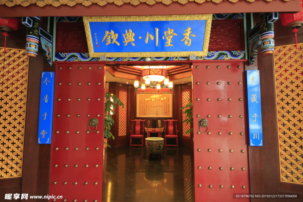 门