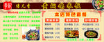 黄焖鸡米饭