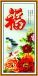 牡丹图