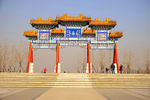 南海子公园