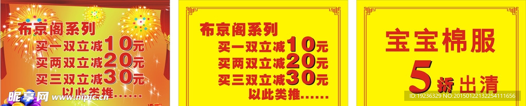 台卡插片