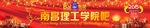 网站贴吧头图南昌理工学院吧