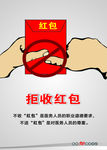 医院文化建设标语