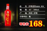 M8 价格标签
