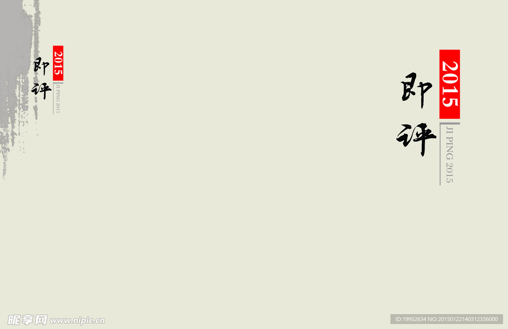 封面