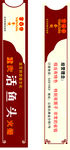 筷套