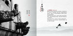 中国传统文化