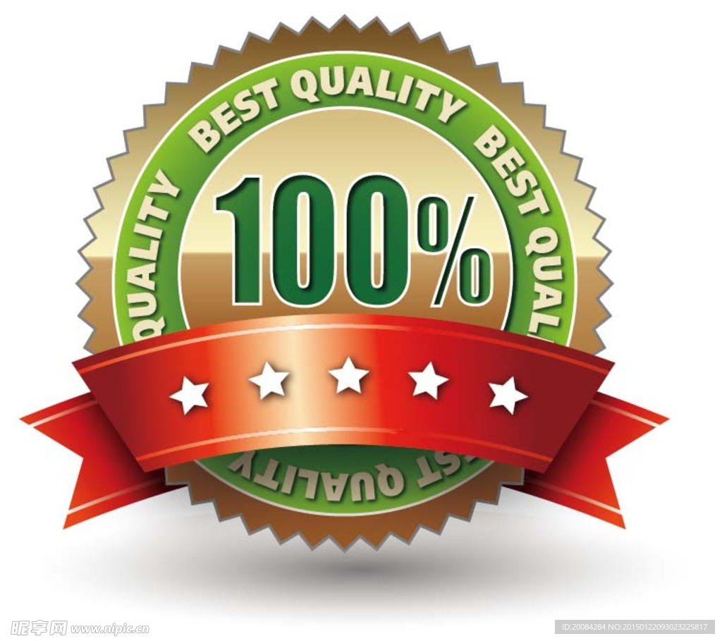 100%正品