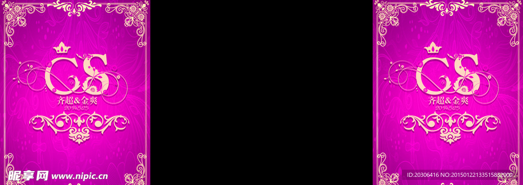 门套紫色