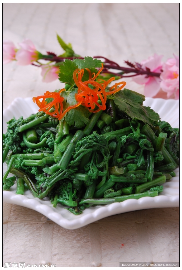 香拌山野菜