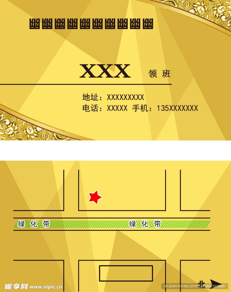 KTV名片