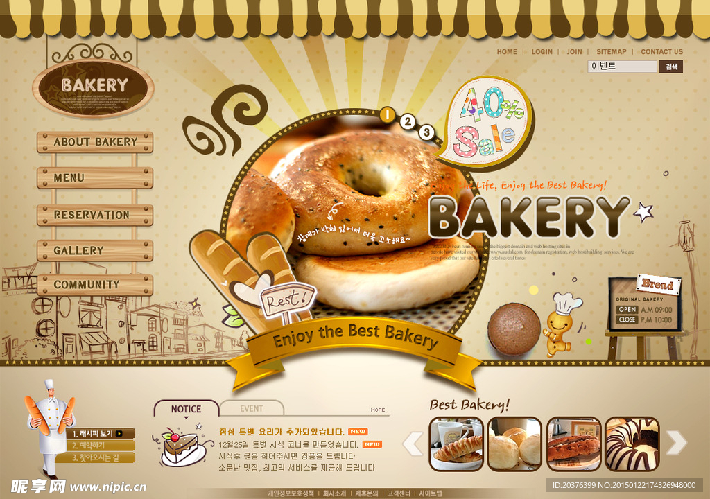 韩国面包蛋糕销售网站