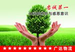企业文化