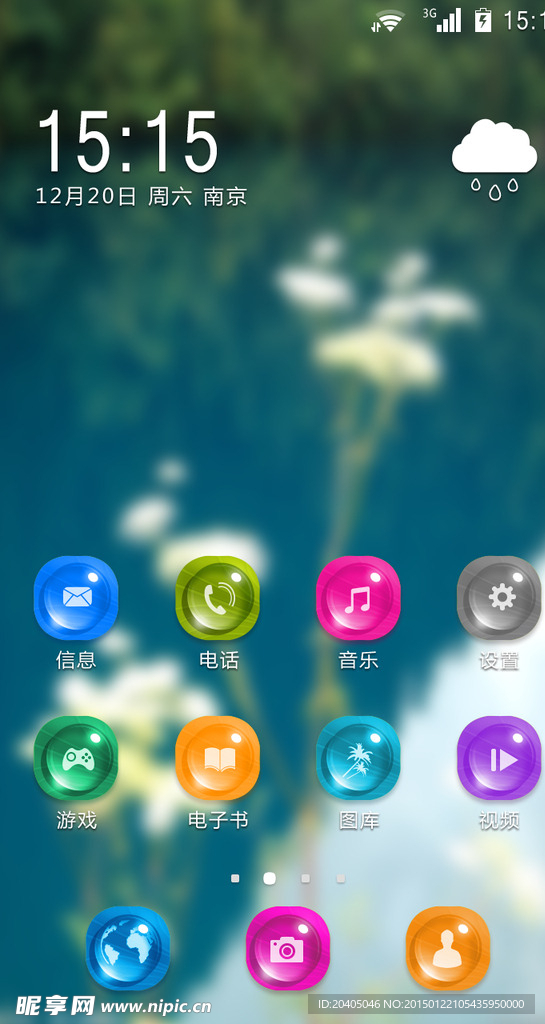 图标APP手机应用界面ICON