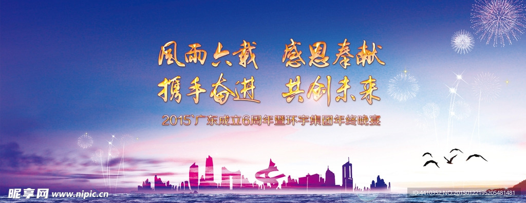 发布会