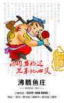 名片