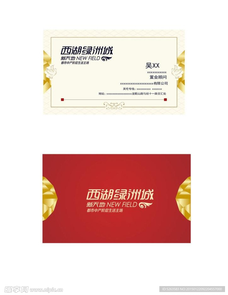 名片