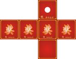 抽奖箱