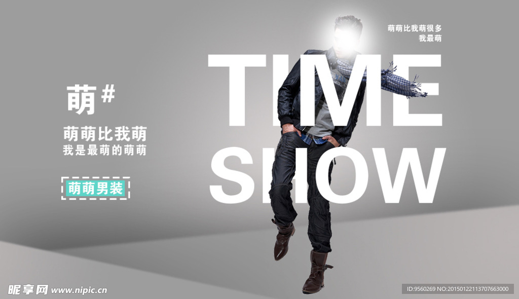 男装淘宝