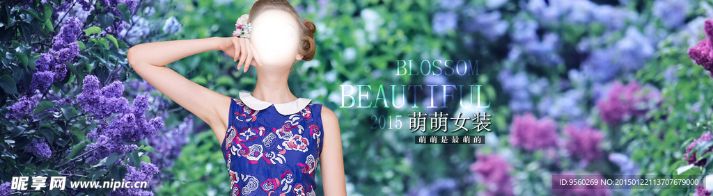 女装 淘宝