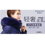 钻展设计 钻展素材 淘宝钻展