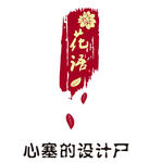 花语