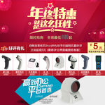 淘宝详情页面
