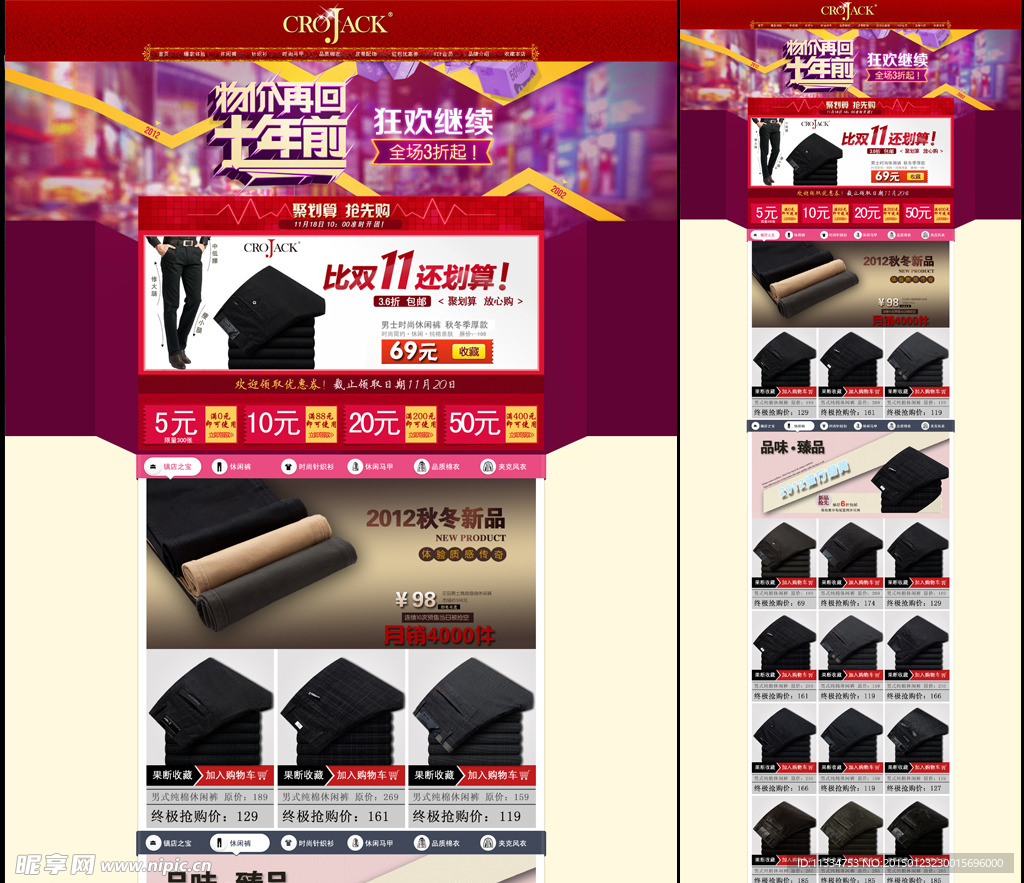 活动首页无代码