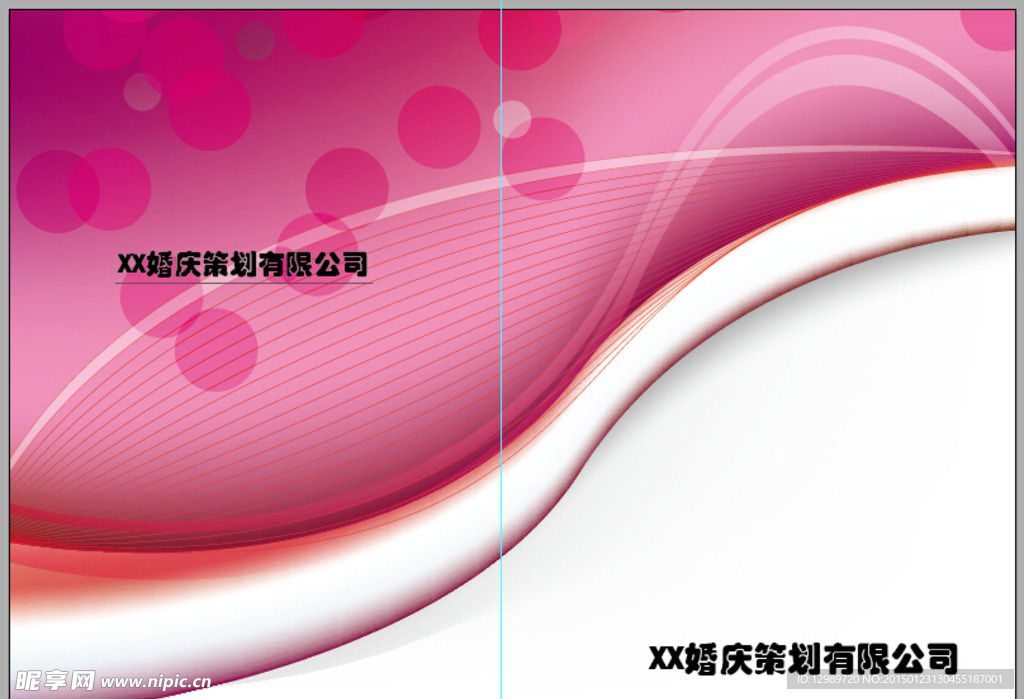 画册封面设计